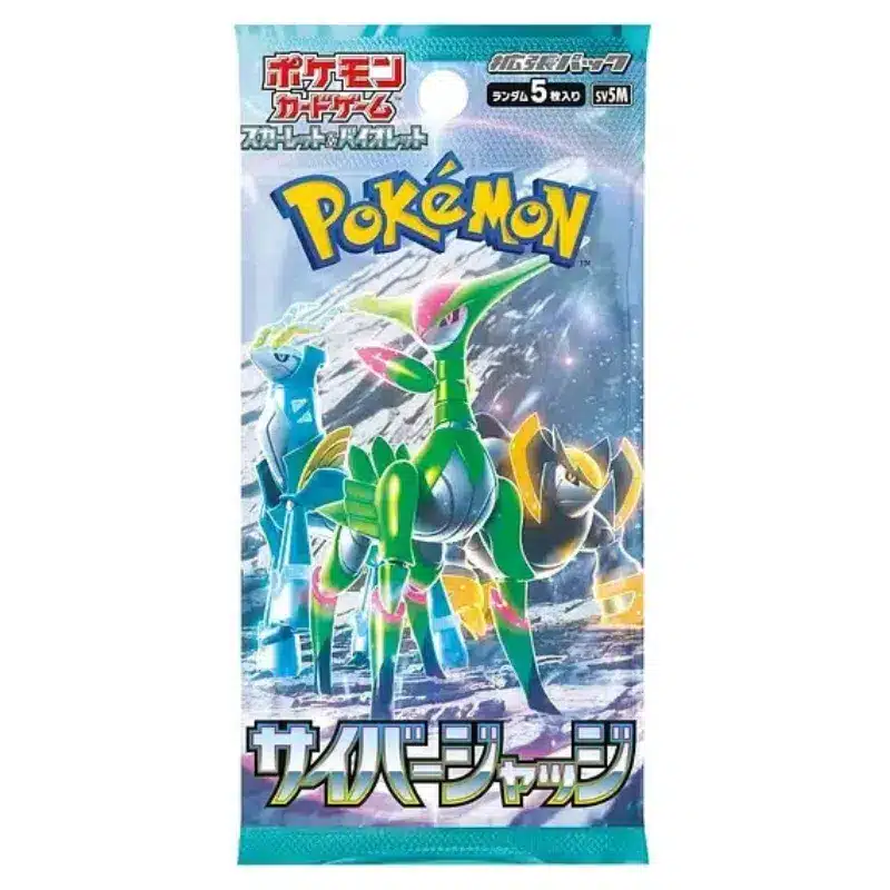Pokemon-Cyber-Judge-Booster-paketic-korejski- Pokemon Cyber Judge Booster paketic korejski