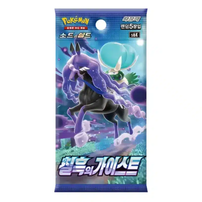 Pokemon-Jet-Black-Spirit-Booster-paketic-korejski Pokemon Jet Black Spirit Booster paketic korejski