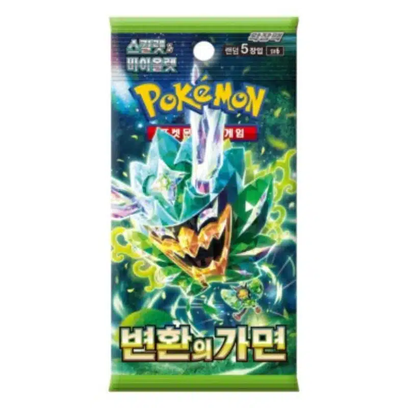 Pokemon Mask of Change korejski Pokemon Mask of Change korejski
