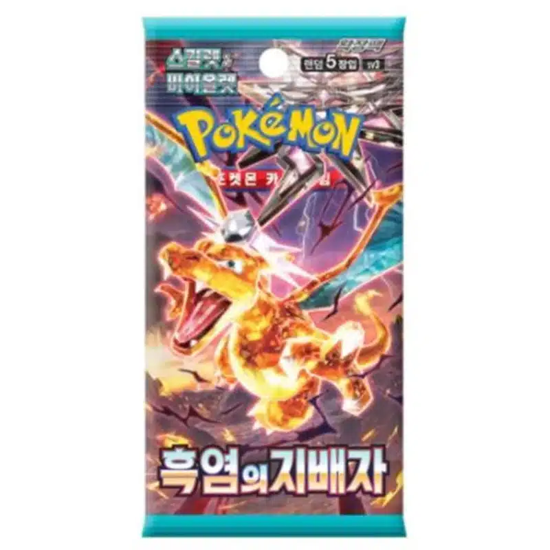 Pokemon Ruler of the Black Flame Booster paketić engleski Pokemon Ruler of the Black Flame Booster paketić engleski