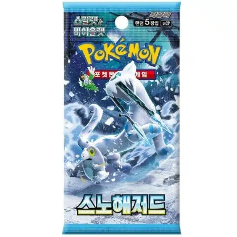 Pokemon-Snow-Hazard-Booster-pack-korejski- Pokemon Snow Hazard Booster pack korejski